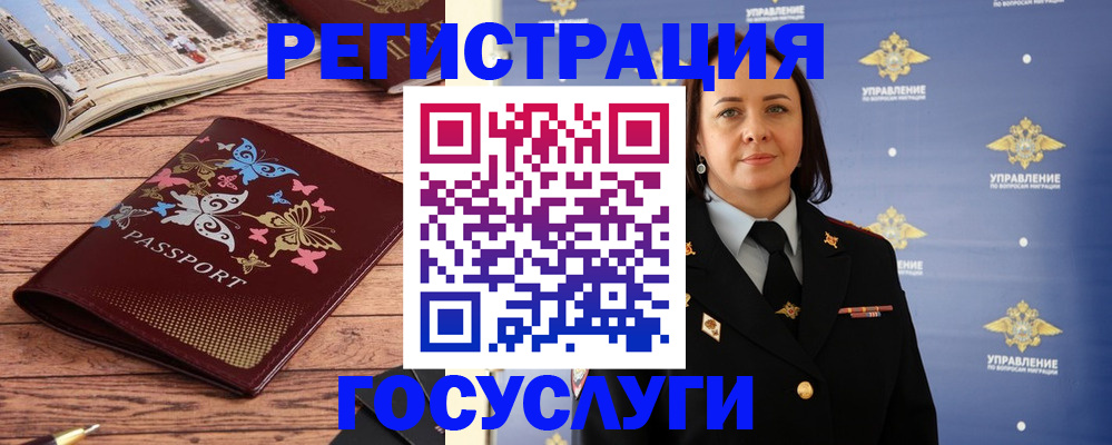 прописка для кредита в Кизеле