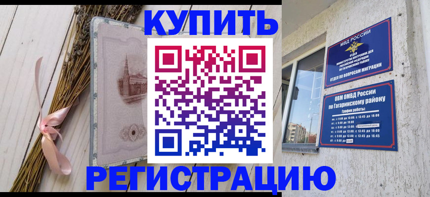 найти адрес прописки в Кизеле