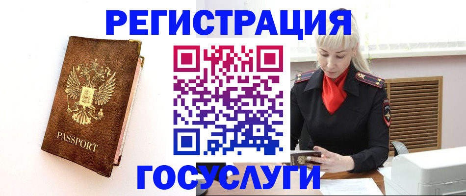 пропишу в квартире в Кизеле